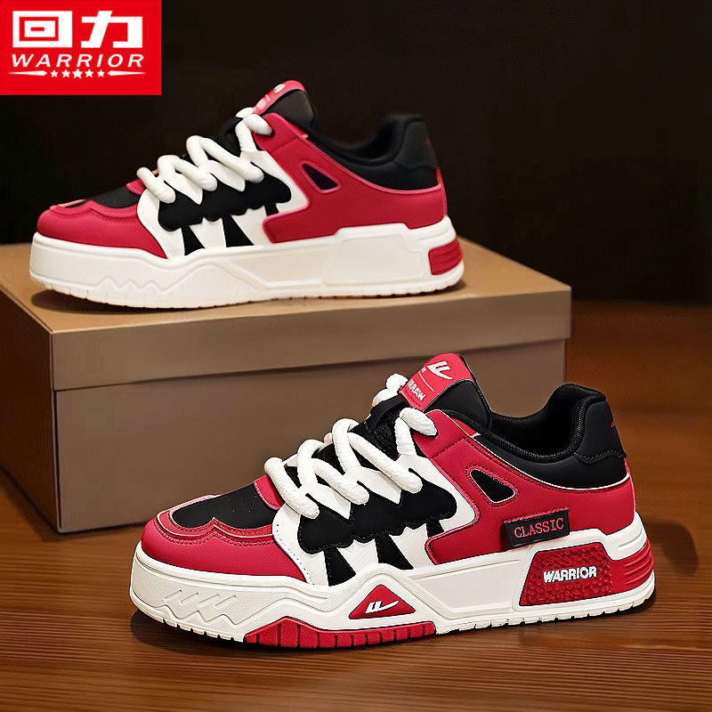 回力马年限定男鞋2026新款春季红色运动潮牌休闲面包大码低帮板鞋,流行男鞋,休闲板鞋,淘宝优惠券,粉丝福利购,淘宝优惠卷