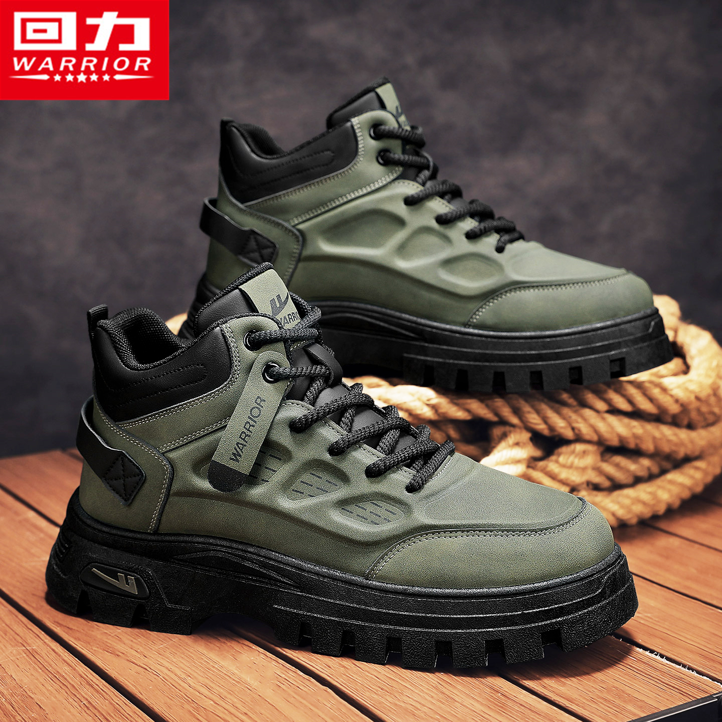 回力官方旗舰店运动登山工装男鞋