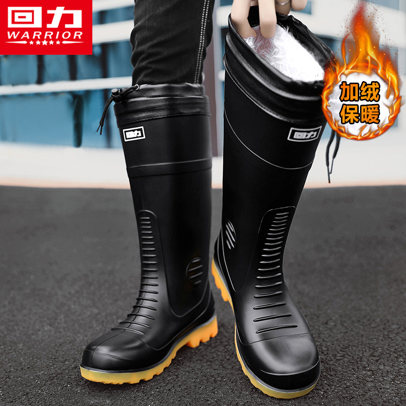 回力官方旗舰店运动休闲高帮雨鞋