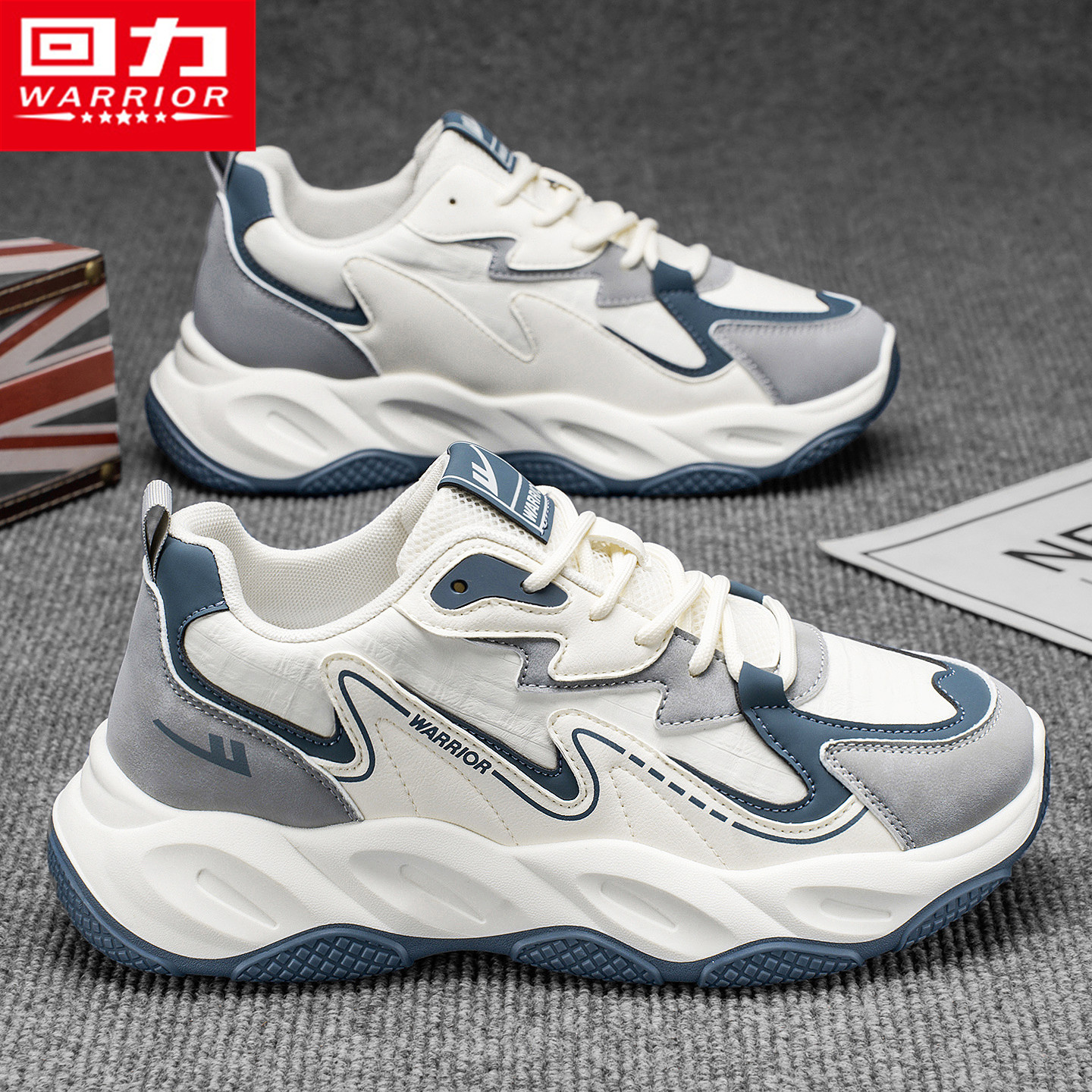 回力男鞋冬季潮流运动青少年休闲跑步增高学生厚底小白防滑老爹鞋,流行男鞋,时尚休闲鞋,淘宝优惠券,粉丝福利购,淘宝优惠卷