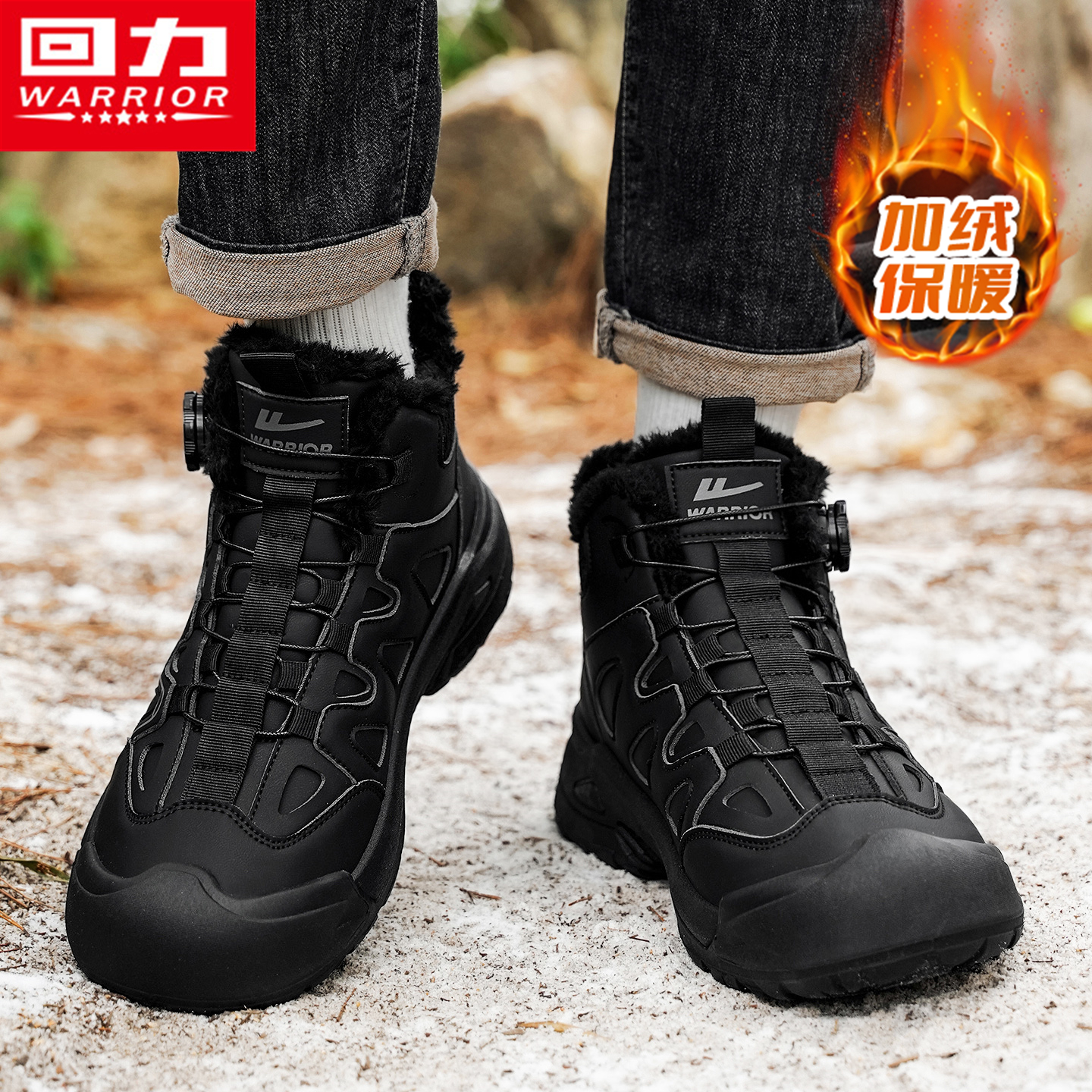 回力官方旗舰店运动防水保暖棉鞋