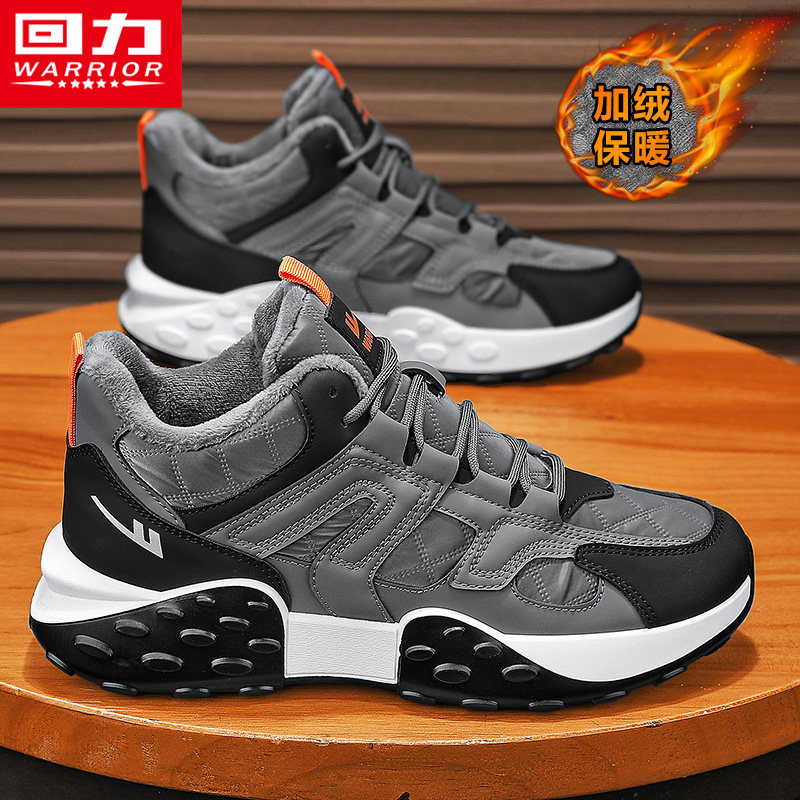回力男鞋冬季加绒加厚保暖棉鞋运动休闲跑步防滑防水劳保老爹潮鞋,流行男鞋,棉鞋,淘宝优惠券,粉丝福利购,淘宝优惠卷