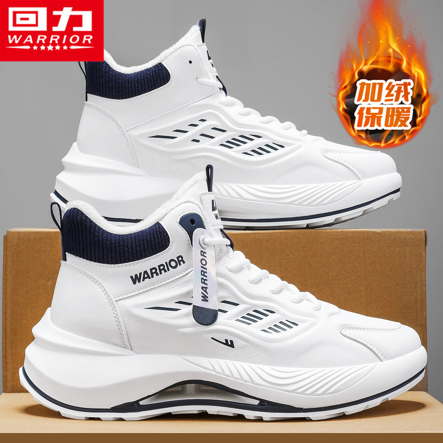 回力官方旗舰店运动防水保暖棉鞋
