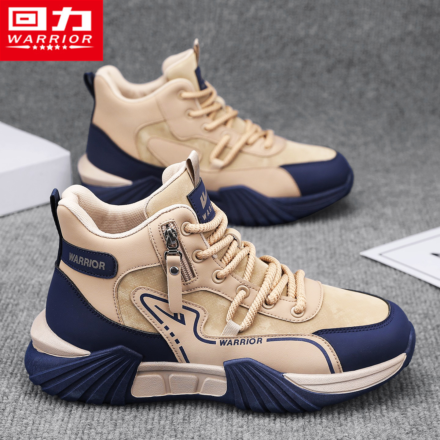 回力男鞋官方旗舰店运动高帮板鞋