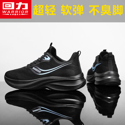 回力男鞋夏季透气网面运动休闲软底超轻跑步轻便减震薄款防臭网鞋