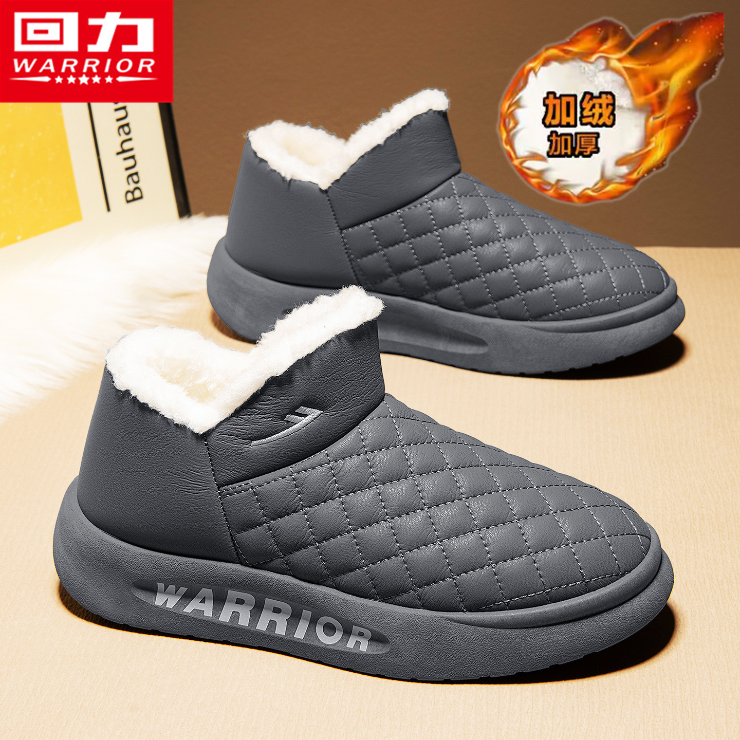 回力官方旗舰店运动防水保暖棉鞋