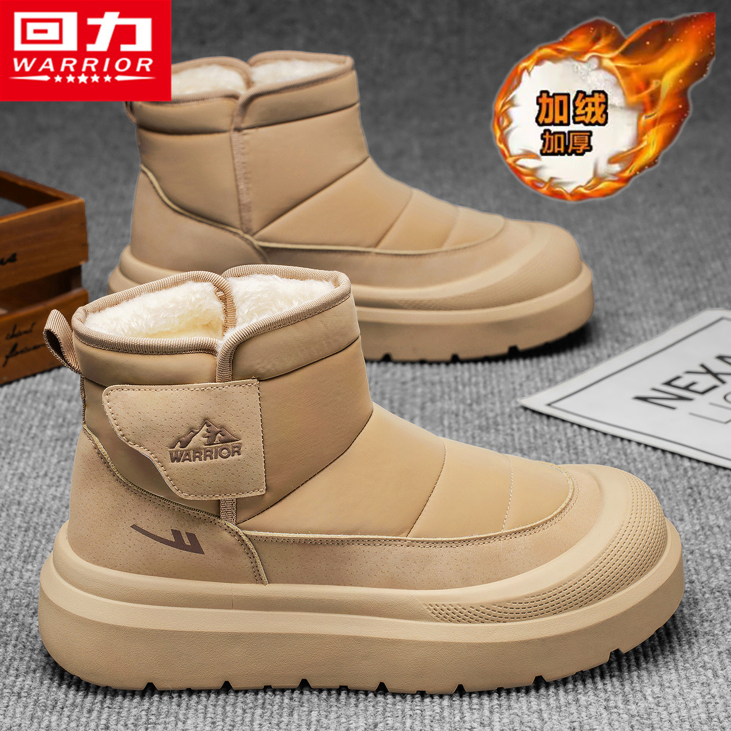 回力雪地靴男冬季一脚蹬高帮青少年短靴加绒加厚保暖防水防滑棉鞋,流行男鞋,时尚雪地靴,淘宝优惠券,粉丝福利购,淘宝优惠卷