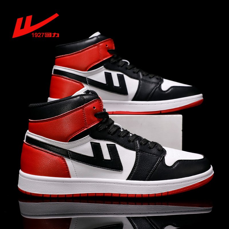 回力aj男鞋春季2022新款官方旗舰店空军一号女鞋高帮百搭板鞋潮鞋