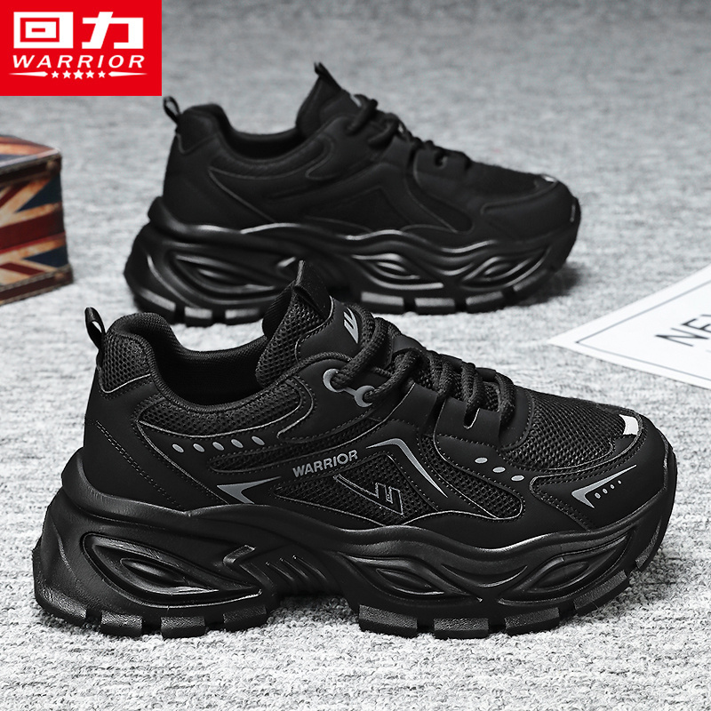 回力官方旗舰店运动跑步老爹男鞋