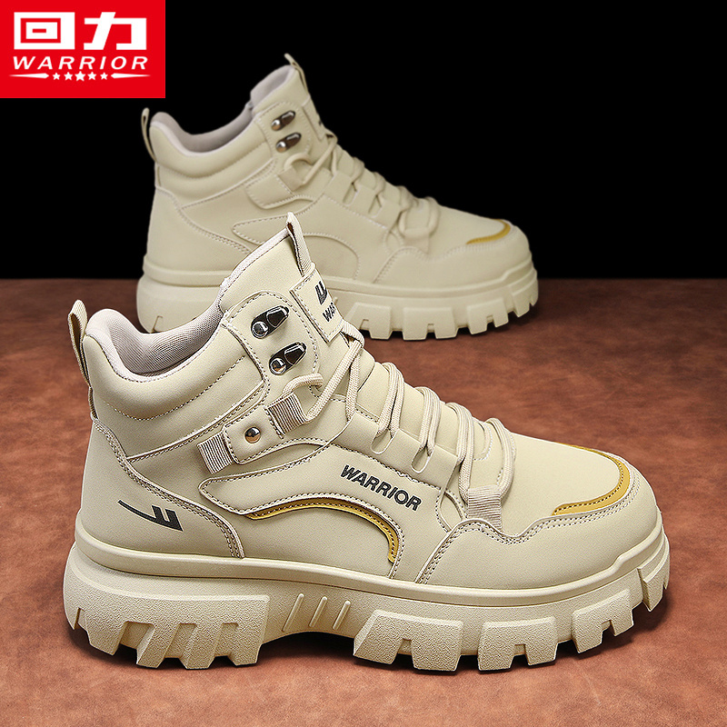 回力官方旗舰店运动登山工装男鞋