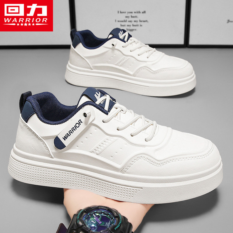 回力男鞋冬季潮牌运动高级感休闲轻便防泼水百搭厚底皮面小白板鞋,流行男鞋,休闲板鞋,淘宝优惠券,粉丝福利购,淘宝优惠卷