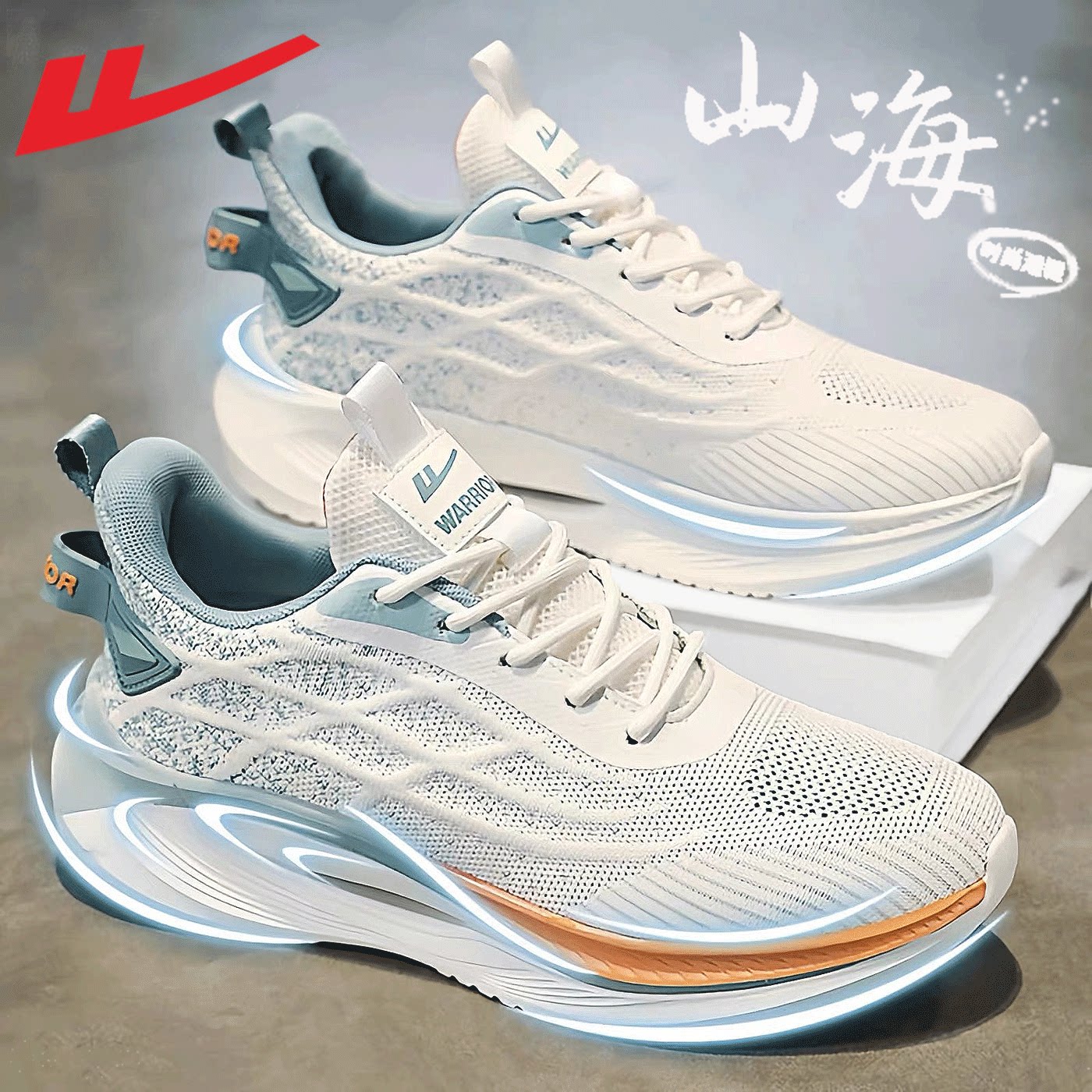 回力跑步男鞋夏季2026新款运动网面休闲轻便软底防滑透气飞织潮鞋