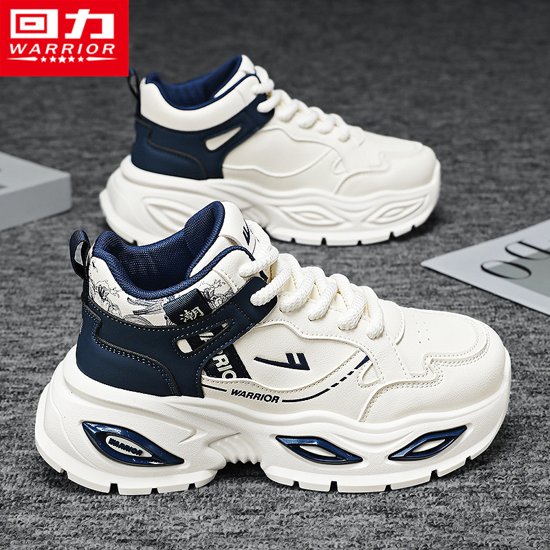 回力官方旗舰店运动跑步老爹女鞋