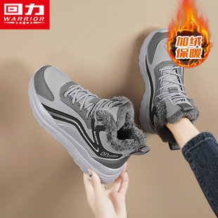 运动高帮防水上班工作皮面老爹鞋 加绒加厚棉鞋 冬季 回力雪地靴女鞋