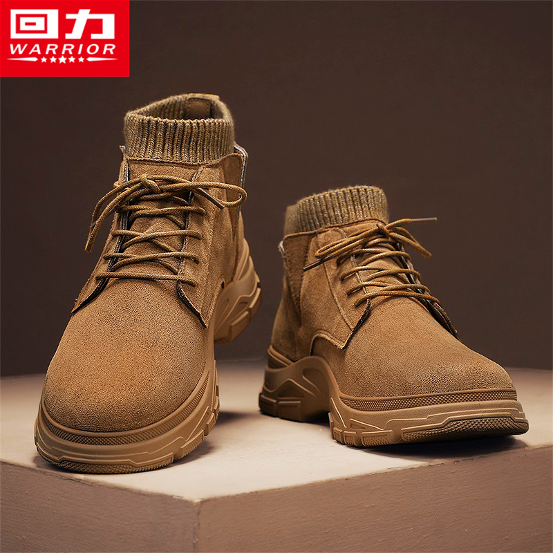 回力官方旗舰店运动登山工装男鞋