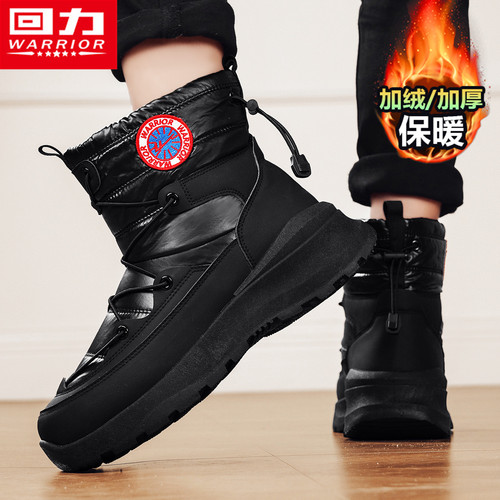 回力旗舰店官方正品加绒加厚棉鞋