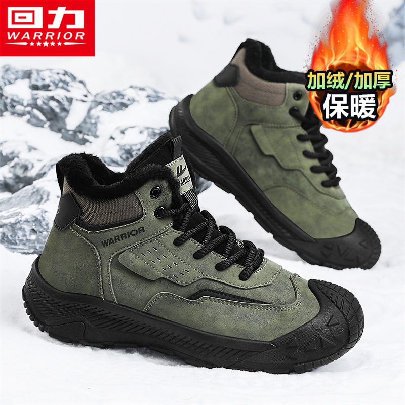 回力官方旗舰店运动防水保暖棉鞋