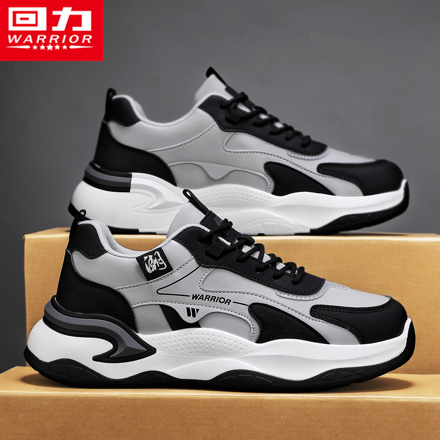 回力官方旗舰店运动跑步老爹男鞋