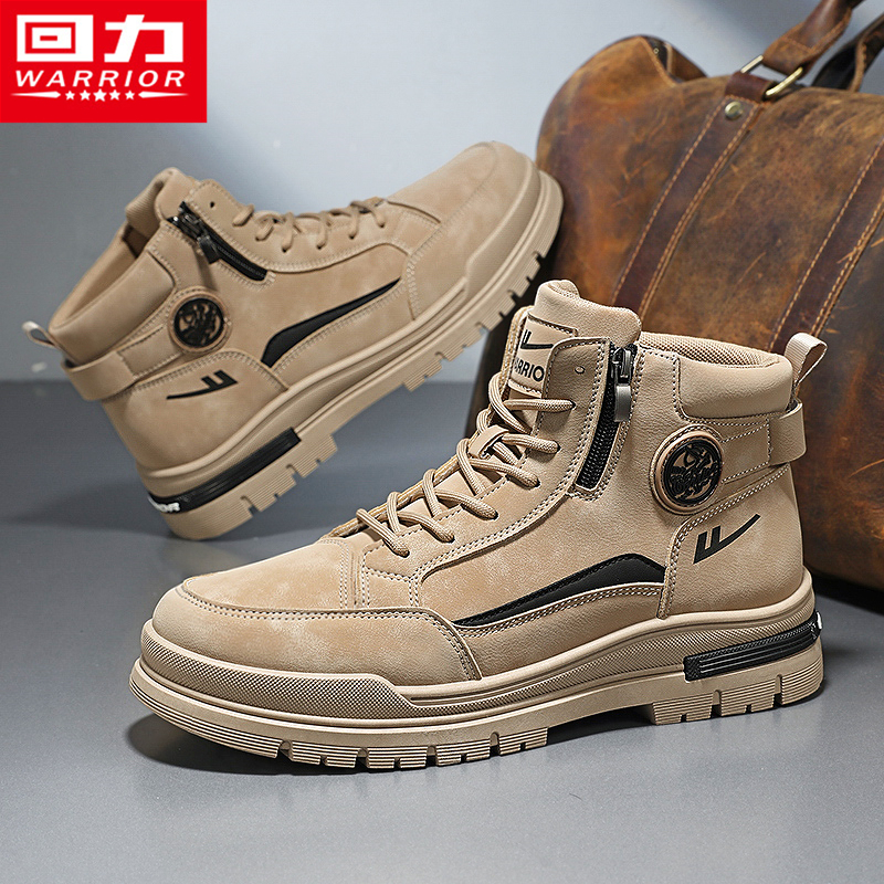 回力官方旗舰店运动登山工装男鞋