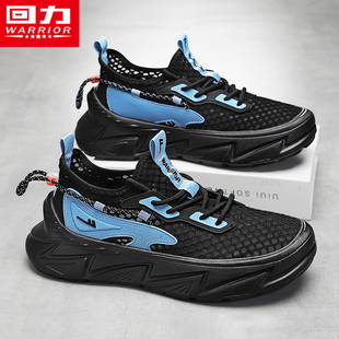 回力男鞋 夏季 透气网面运动防滑登山休闲网眼镂空防臭薄款 椰子网鞋