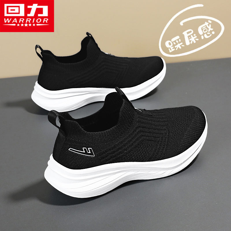 回力官方旗舰店运动休闲跑步女鞋