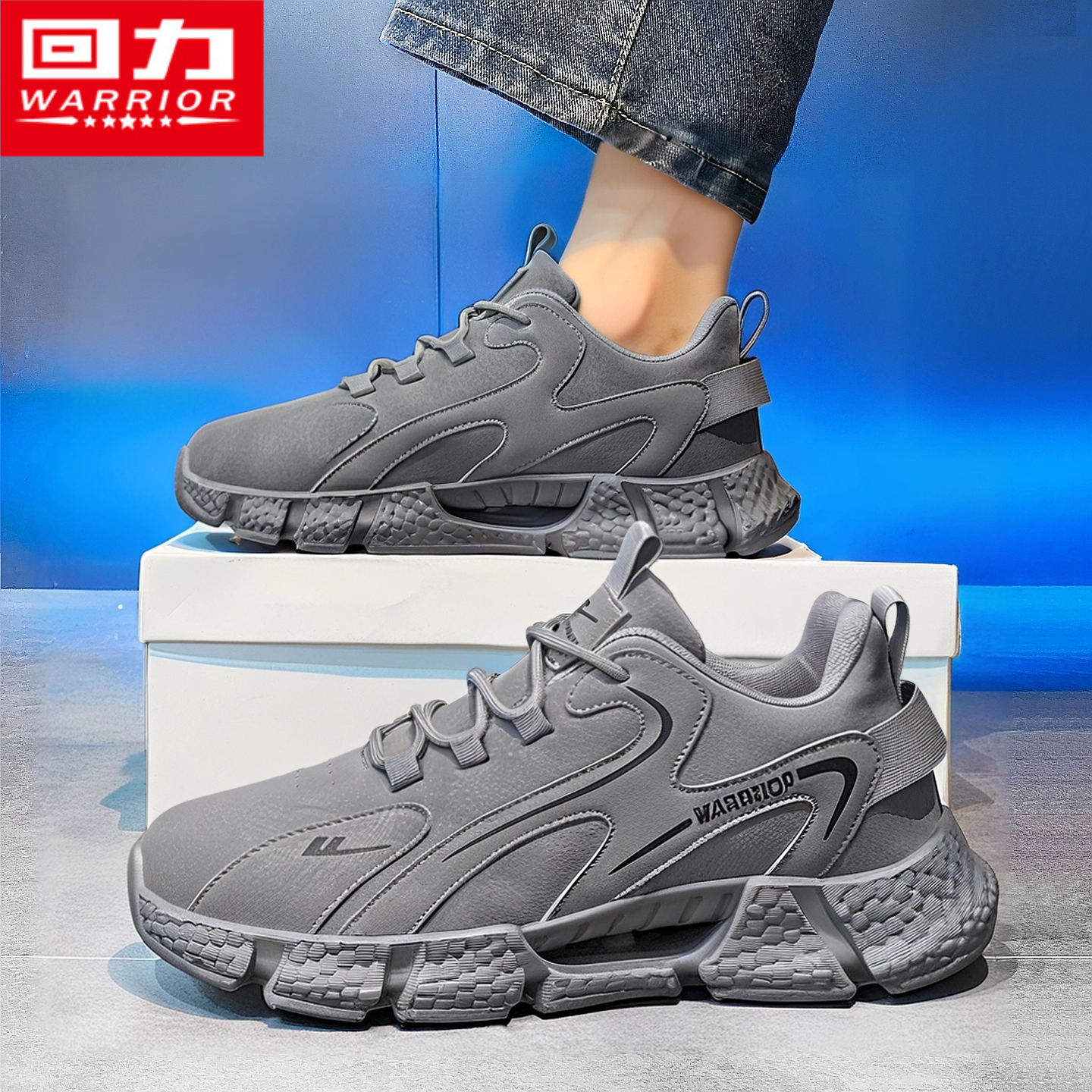 回力男鞋冬季防泼水干活耐磨不累脚劳保防滑运动休闲户外登山潮鞋,流行男鞋,时尚休闲鞋,淘宝优惠券,粉丝福利购,淘宝优惠卷