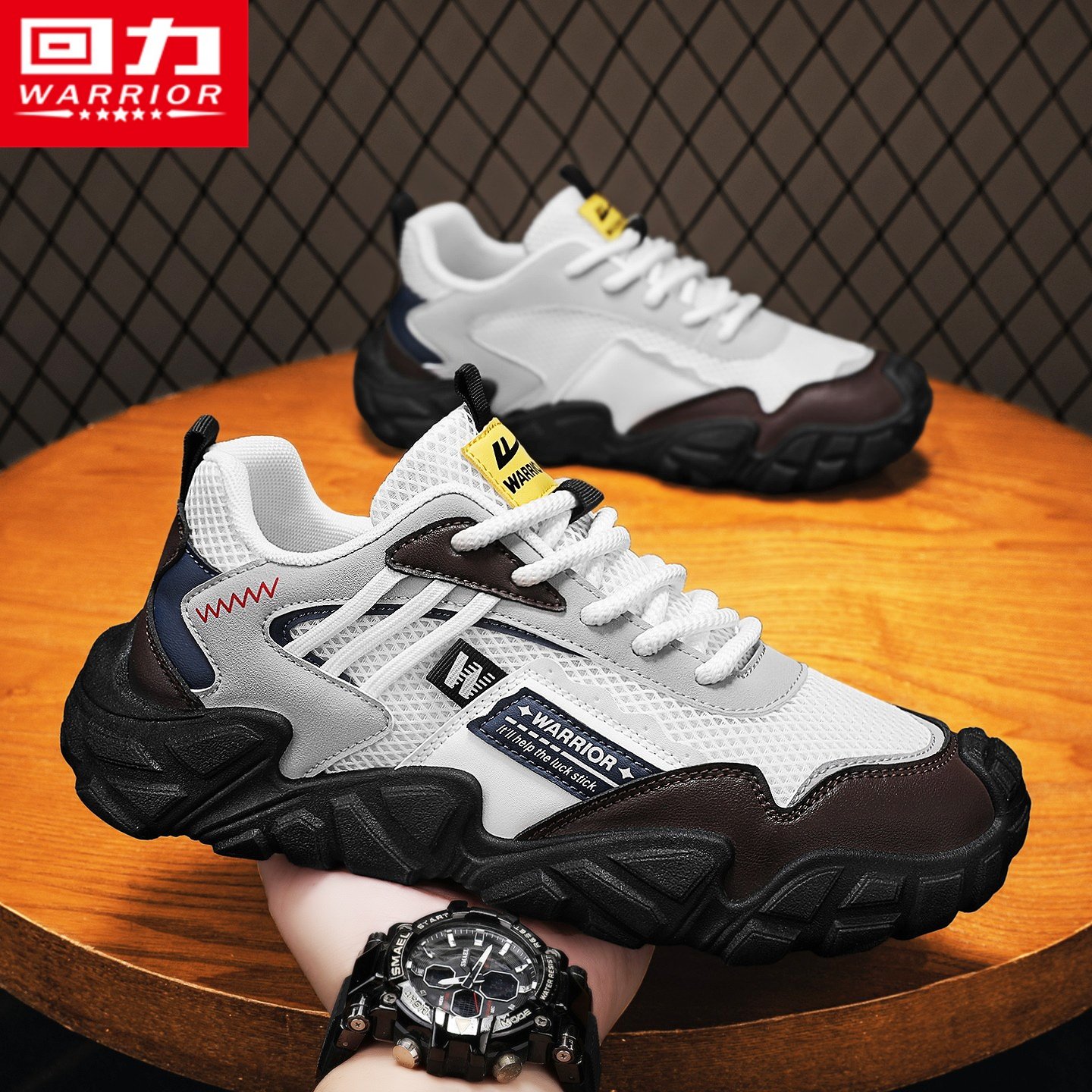 回力男鞋2026春季新款运动防滑休闲软底户外旅游登山耐磨阿甘板鞋,流行男鞋,单鞋,淘宝优惠券,粉丝福利购,淘宝优惠卷