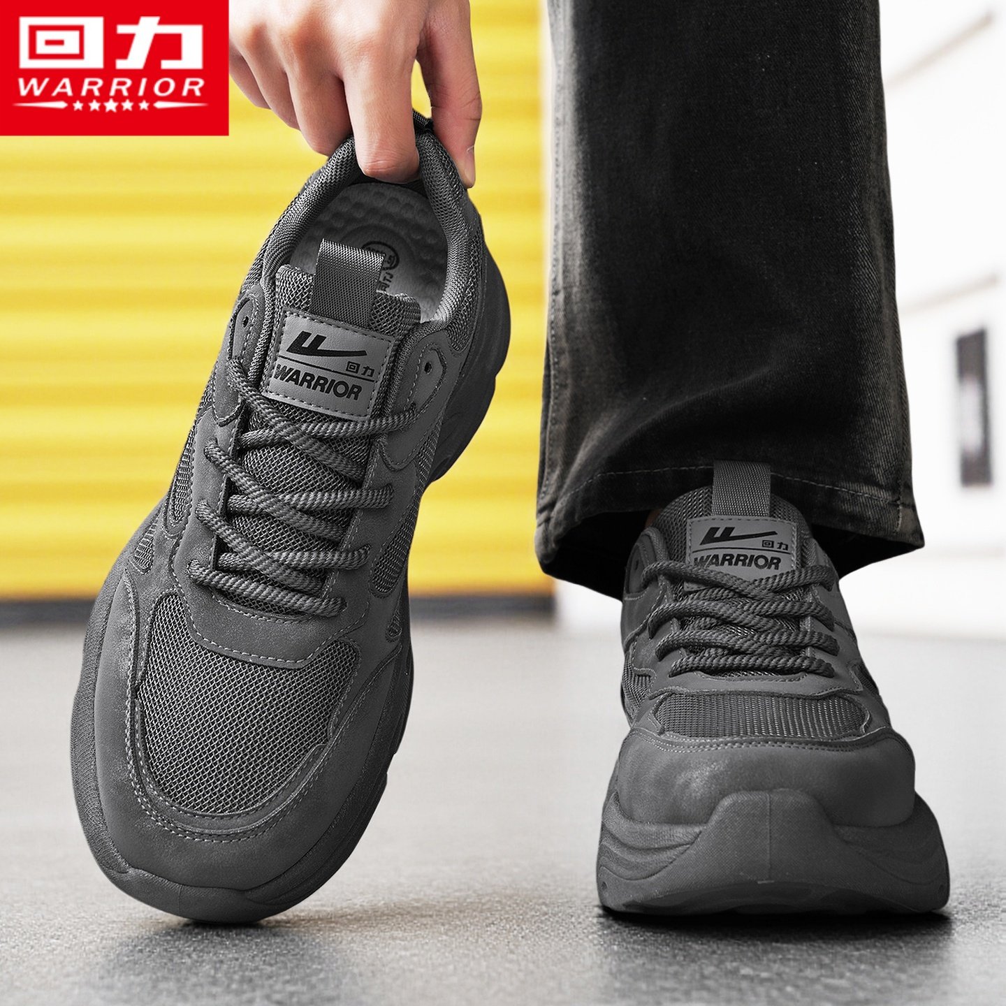 回力男鞋春季运动户外防滑跑步休闲工作耐磨登山劳保厚底老爹潮鞋,流行男鞋,老爹鞋,淘宝优惠券,粉丝福利购,淘宝优惠卷