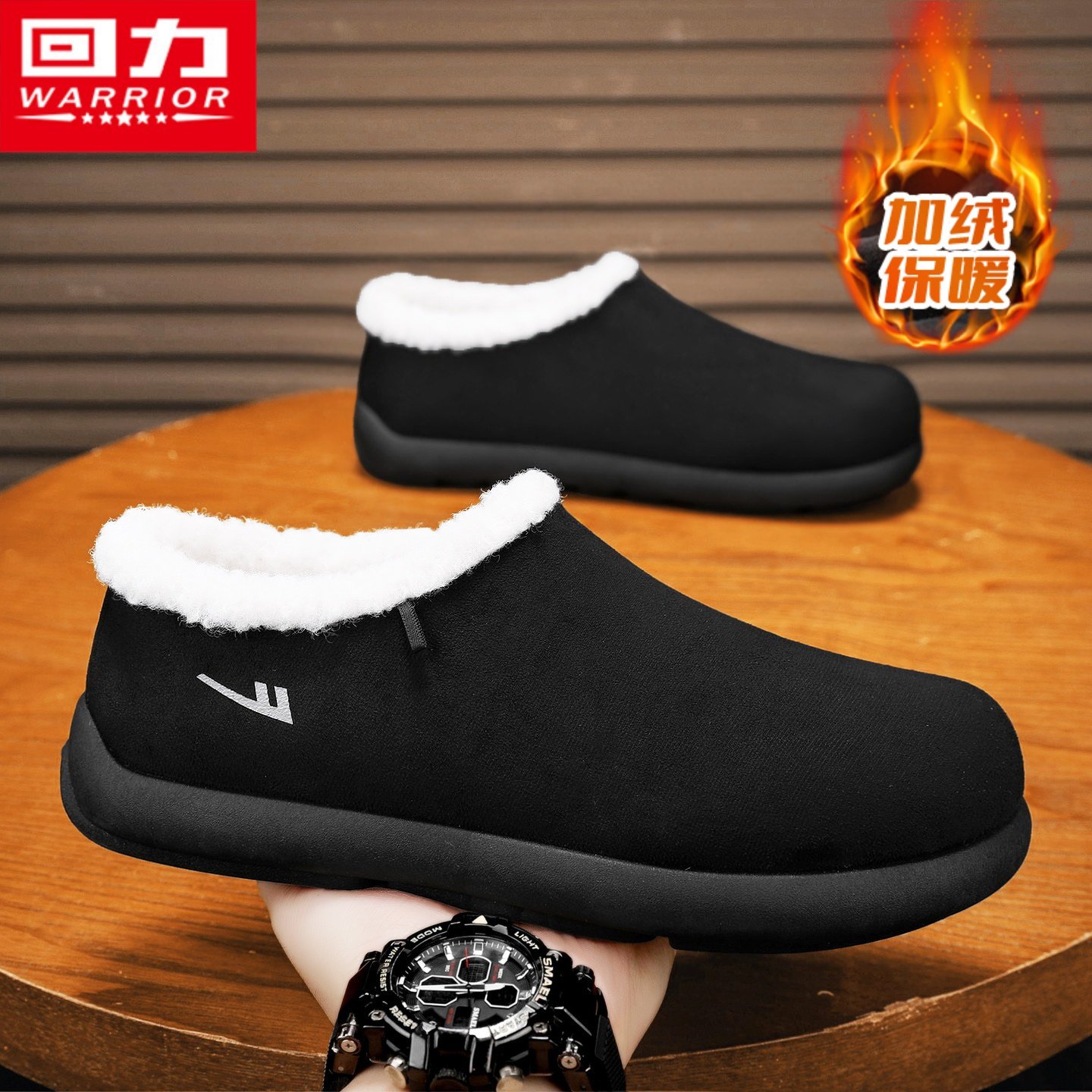 回力男鞋冬季加绒保暖休闲一脚蹬老北京布鞋工作开车软底豆豆棉鞋,流行男鞋,布鞋,淘宝优惠券,粉丝福利购,淘宝优惠卷