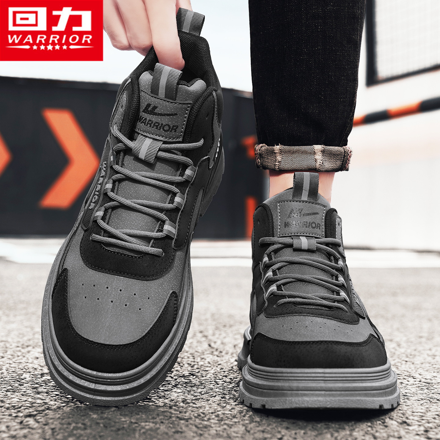 回力官方旗舰店运动登山工装男鞋