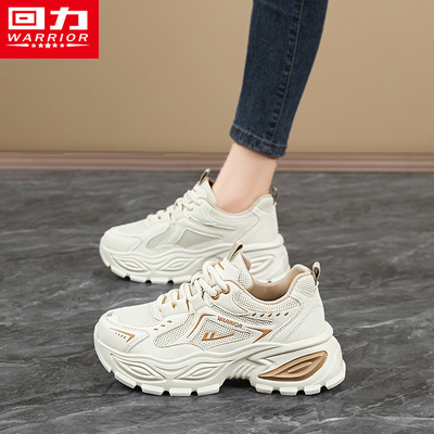 回力官方旗舰店运动跑步老爹女鞋