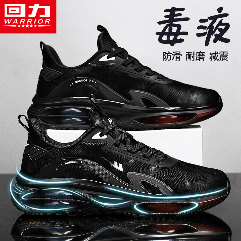 回力男鞋冬季爆米花运动休闲网面软底跑步减震气垫青少年跑鞋老爹,流行男鞋,时尚休闲鞋,淘宝优惠券,粉丝福利购,淘宝优惠卷