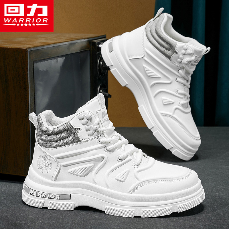 回力官方旗舰店运动登山工装男鞋