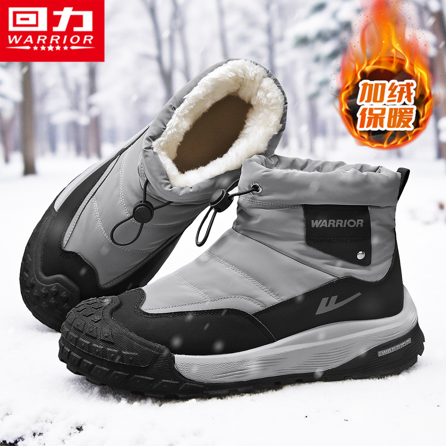 回力官方旗舰店运动防水保暖棉鞋