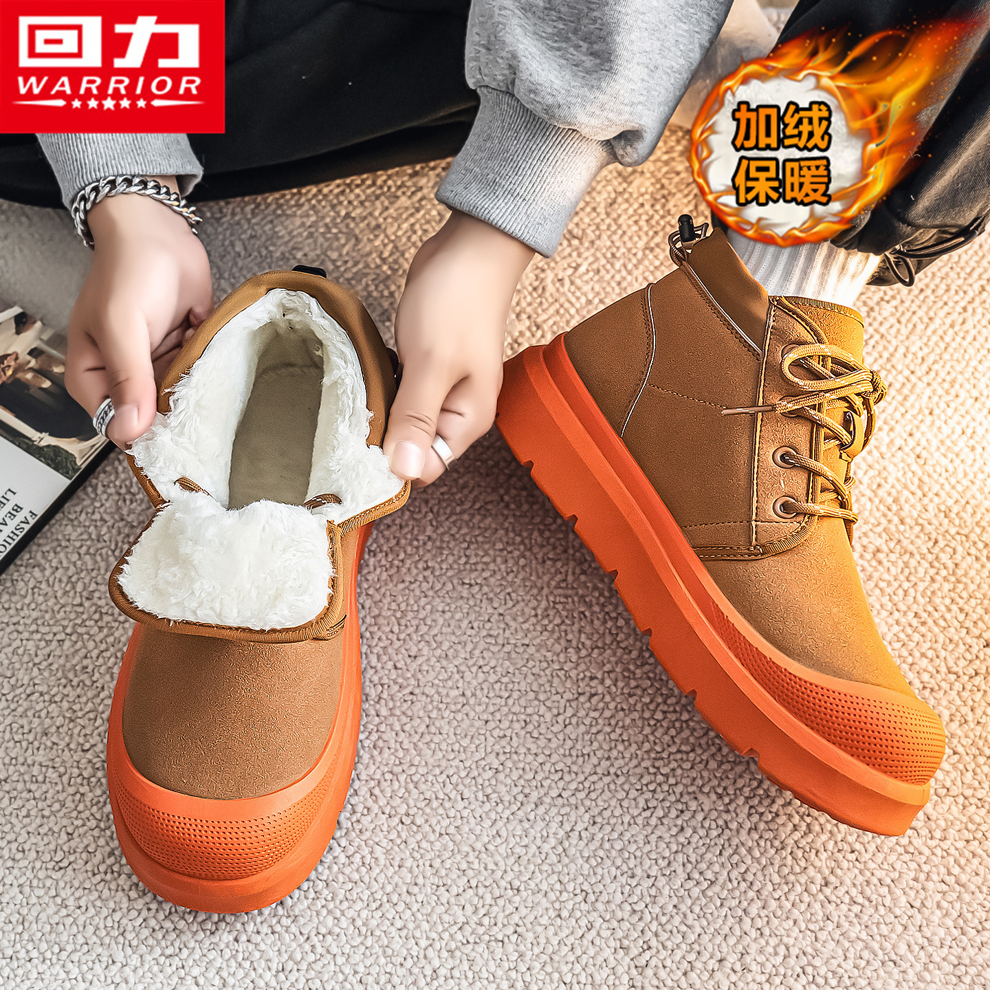 王一博同款加绒加厚工装保暖棉鞋