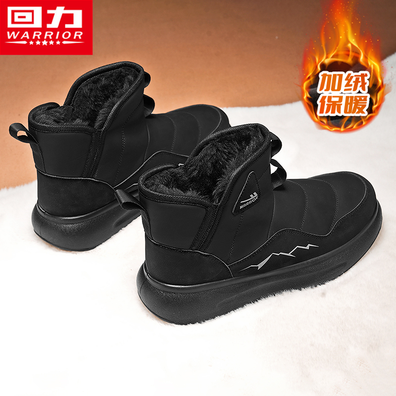 回力官方旗舰店运动防水保暖棉鞋
