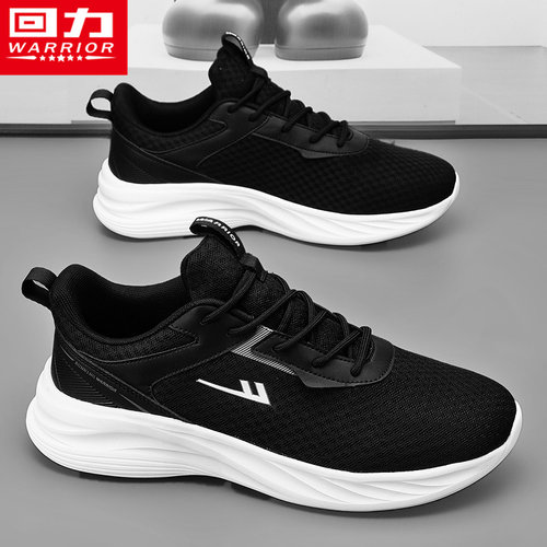 回力旗舰店官方正品运动跑步网鞋