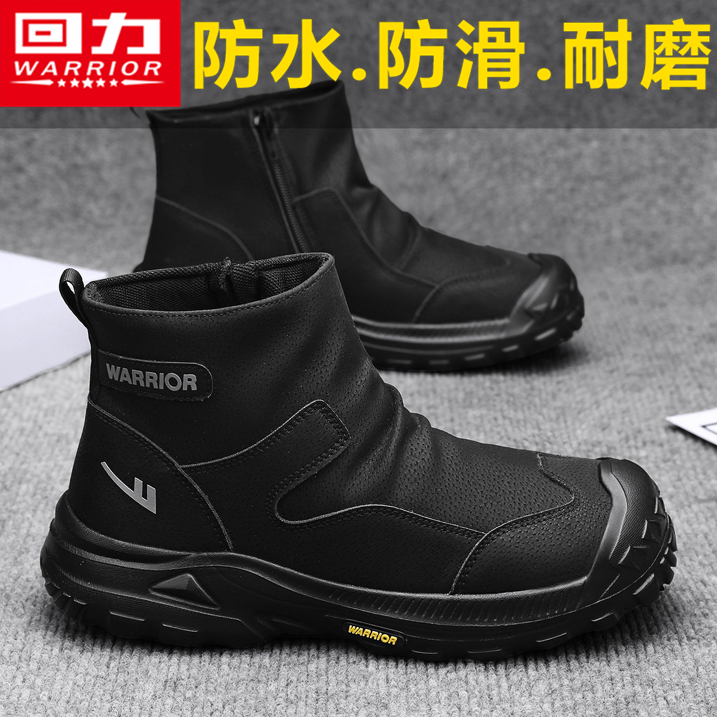 回力官方旗舰店运动登山工装男鞋