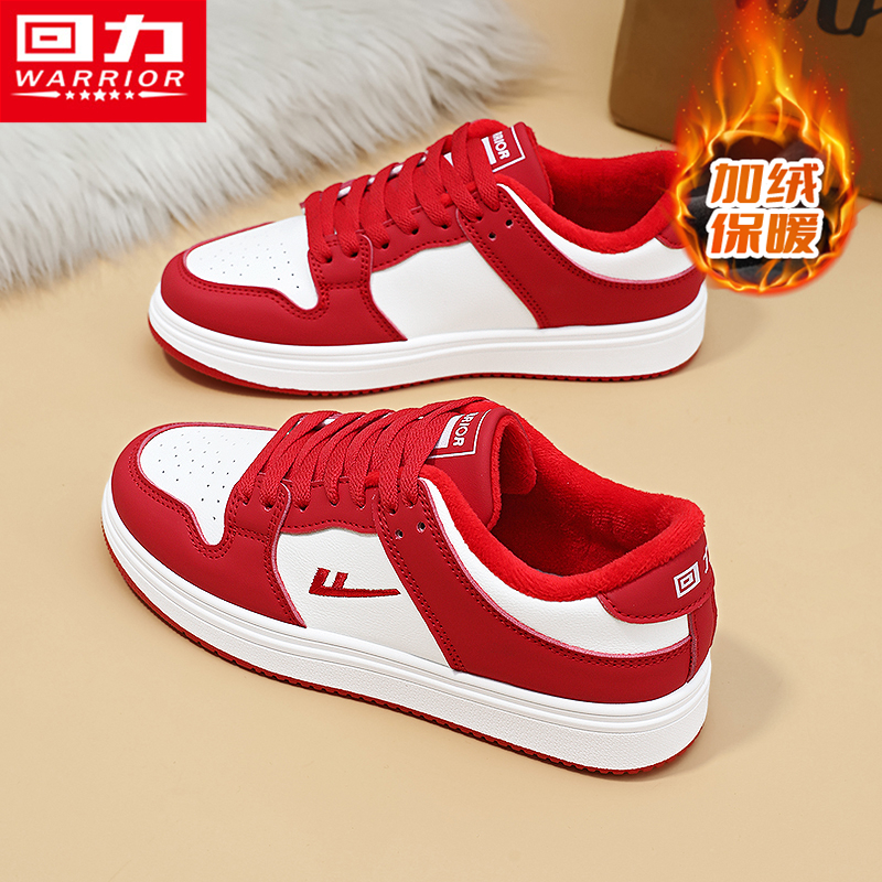 回力男鞋官方旗舰店板鞋保暖棉鞋