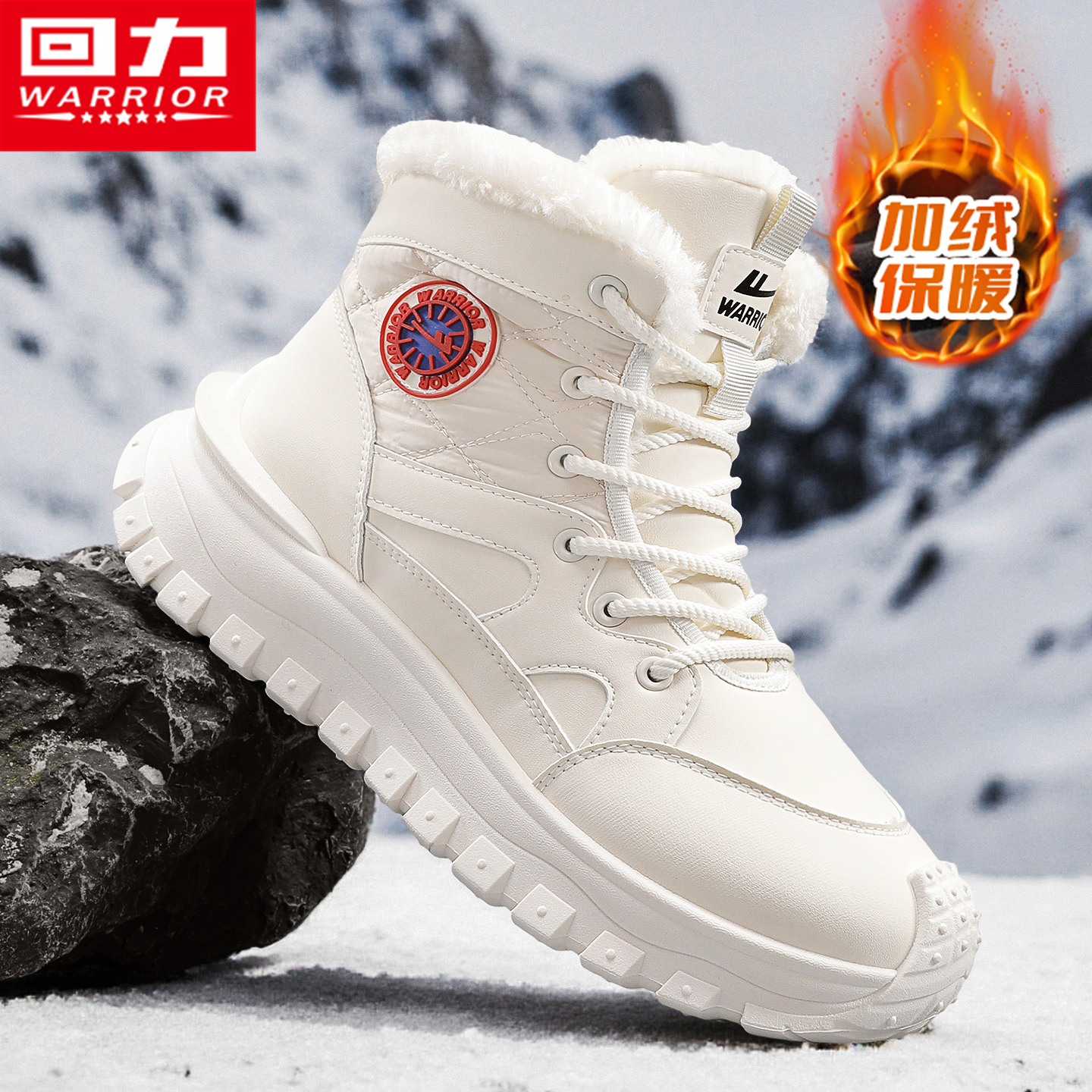 回力官方旗舰店运动防水保暖棉鞋