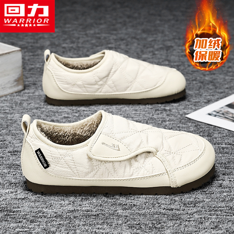 回力官方旗舰店休闲加绒保暖棉鞋