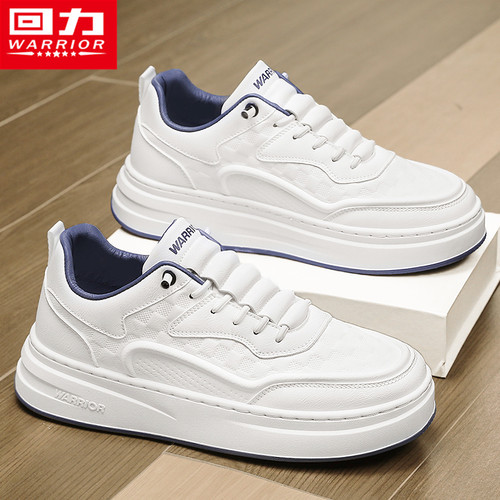 回力正品官方旗舰店运动小白板鞋