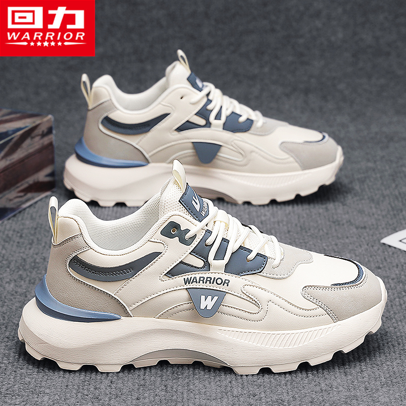 回力官方旗舰店运动跑步老爹男鞋