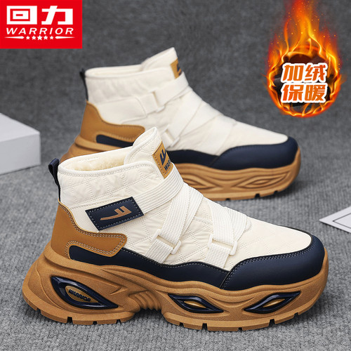 回力官方旗舰店运动防水保暖棉鞋