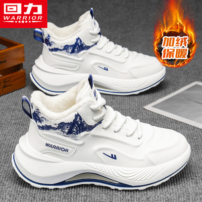 回力官方旗舰店运动防水保暖棉鞋