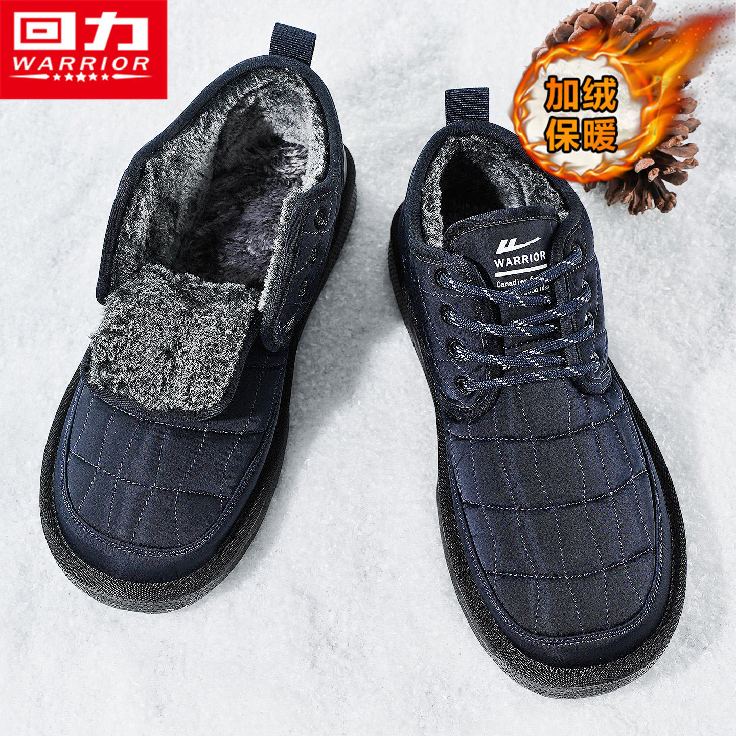 回力官方旗舰店运动防水保暖棉鞋