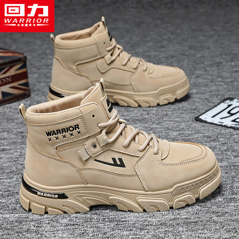 回力官方旗舰店运动休闲高帮男鞋