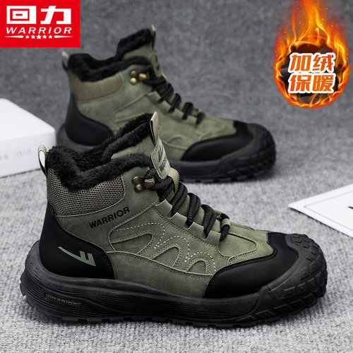 回力官方旗舰店运动防水保暖棉鞋