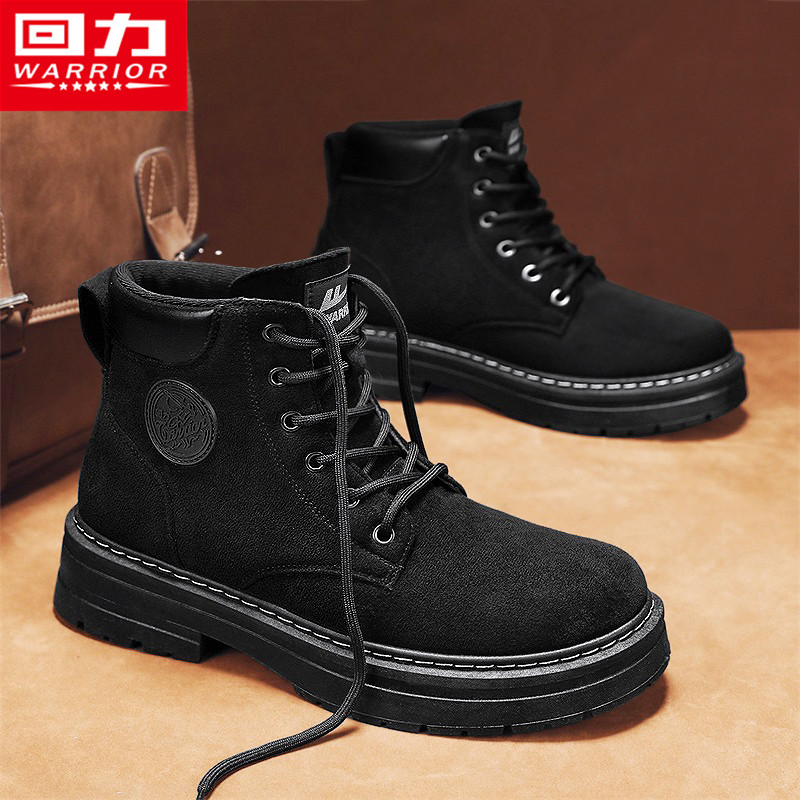 回力官方旗舰店运动登山工装男鞋