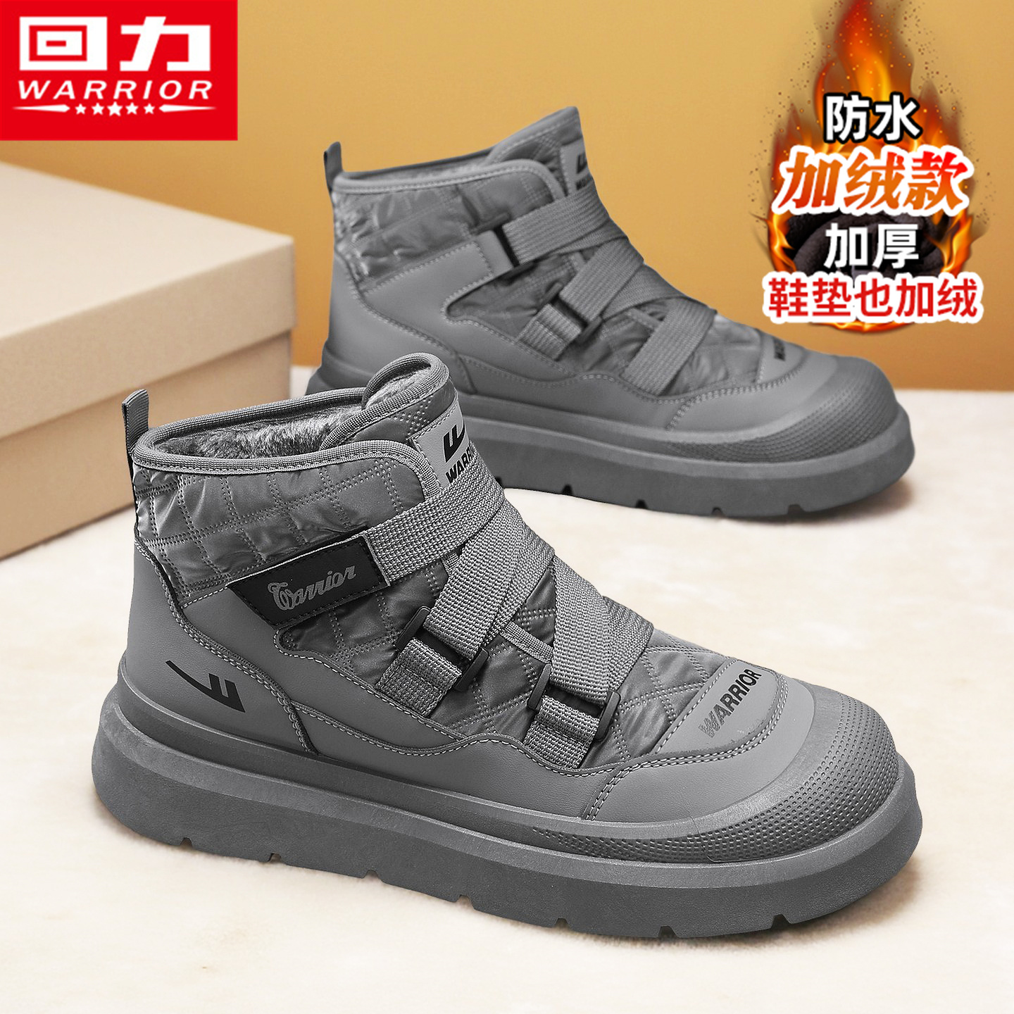 回力旗舰店官方正品加绒雪地棉鞋